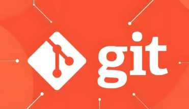 Git——软件毕设必备技能