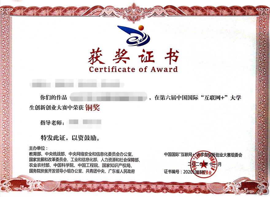 如何大学一年时间包揽五个以上国家级奖项？